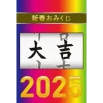 よく動く❤️大人の華やか年賀状