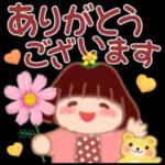 でぶりん❤️秋 スタンプ