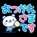 夏クマ・デカ文字だね！