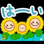 大人のためのナチュラルな夏のでか文字