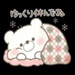 体調に気をつけてね〜
