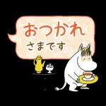 未來とは、今である。