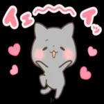 ありがとう
あ
ございます