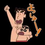 夏だゾ！クレヨンしんちゃんアニメスタンプ