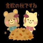 大人かわいい絵本風4★秋