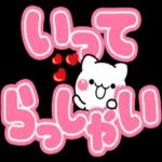 絵文字のカーニバル