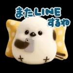 ぽってりシマエナガ団♡夏スタンプ