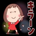 ぶちゃこの日常（でか文字）_-