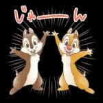 ほんわかイラスト風♪チップとデール