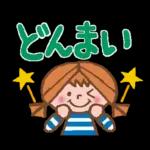 ミントちゃんとネルムくんの日常スタンプ