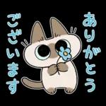 ですます調あずきさんスタン プ