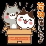 遅くなりますリ