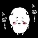初めまして、どうぞよろしくお願いします