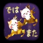 ゆっくりやすんで くださいね