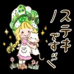 あと半日頑張れそう！