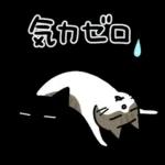 ナノときなこ7（夏）