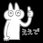 かわい!! ぴょんこ