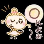 お花畑の春を心いっぱいに