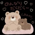 こころにグッとするクマさんです🧸