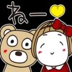 今年もよろしくお願いします