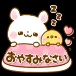 おやすみなさい
今日も
おつかれさまでした