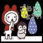 やさしい気持ちが詰まったスタンプ