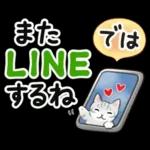 文字大きめ☆猫と動物たちのスタンプ