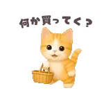 熱中症対策をしっかりね！🌞