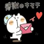くまぴ★節分＆バレンタイン