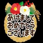 おつかれ
さまです
