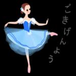 いつも応援してくれてありがとう