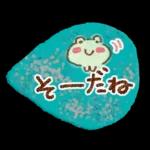 雨の日・梅雨シーズン・スタンプ