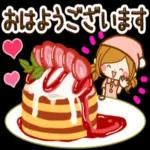 次の機会を
楽しみに
して
ます