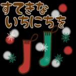 あたたかくお過ごしください♨︎