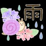 おはよう