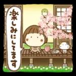 はなちゃんの春