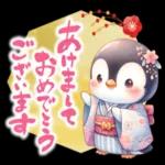 良い年になりますように