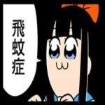 ★ 謹賀
★ 新年
寿
本年も
* お願い
よろしく
いたします