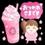 桜が満開の春に使えるスタンプです