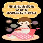 明るい年でありますように