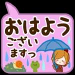 おはよう
ございます