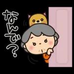 ばぁばとわんこ❤︎ほのぼの関西弁スタンプ