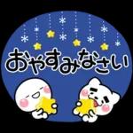 み～んな使える♡おとなの年賀スタンプ2025