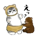 誰かがあなたを探してる
