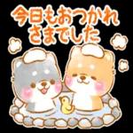 癒しい犬の会話スタンプ