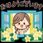 おはよう
ございます
TH