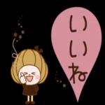 週末です！	お散歩もしよう