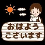 優しさが伝わる！男性のほめ言葉！