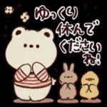  可愛くて使いやすいクマの癒しのスタンプです♪