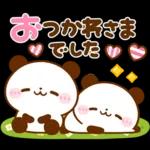 夢幻の迷路冒険